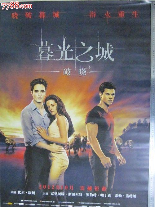 仿制玛丽芒特大学文凭